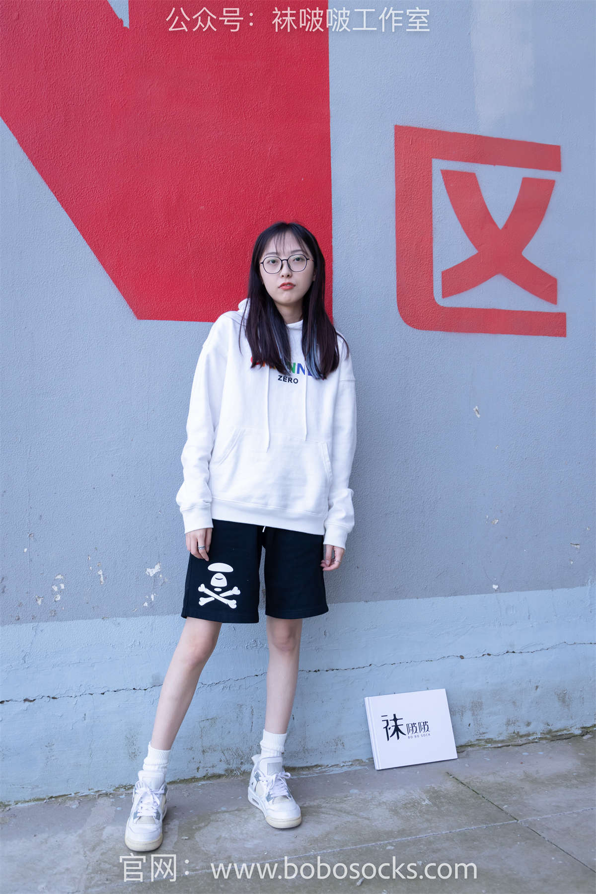 袜啵啵 No.103 稚予-AJ篮球鞋、白棉袜、裸足 常规版-日更街拍