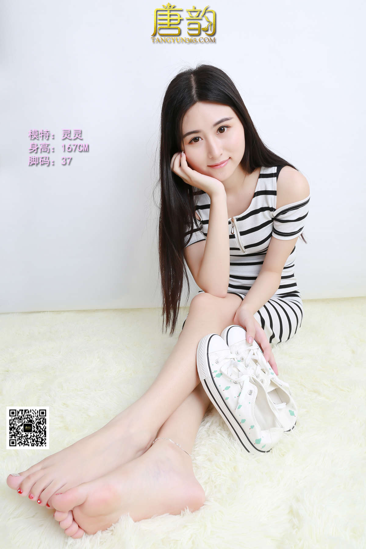 图片[2]-唐韵 2015.12.27 P0085 灵灵 帆布鞋美足-日更街拍