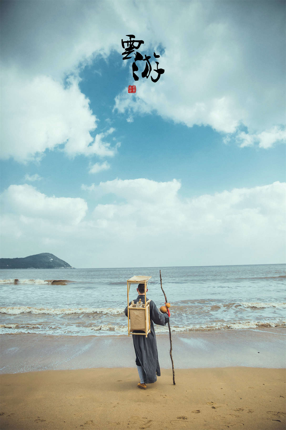 图片[2]-YITUYU艺图语 2021.09.20 云游 延戛-日更街拍