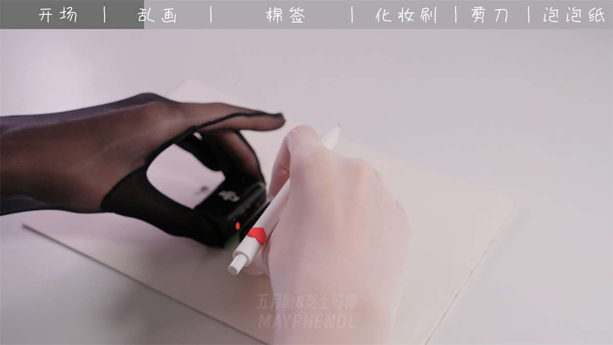 芝士好椰 赛博摸头 写画 掏耳 刷头 剪发 泡泡纸-日更街拍