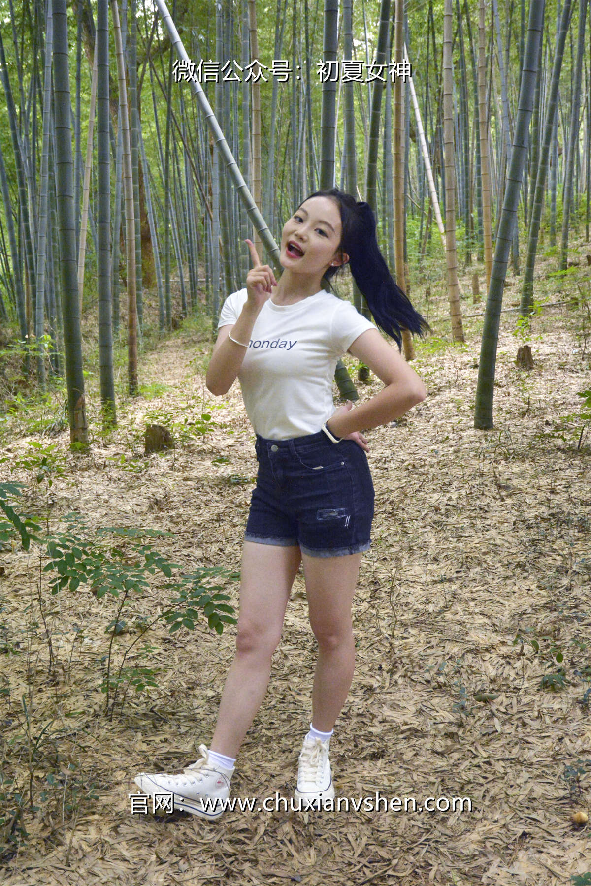 图片[2]-初夏女神 No.081 双双 愉快周末-日更街拍