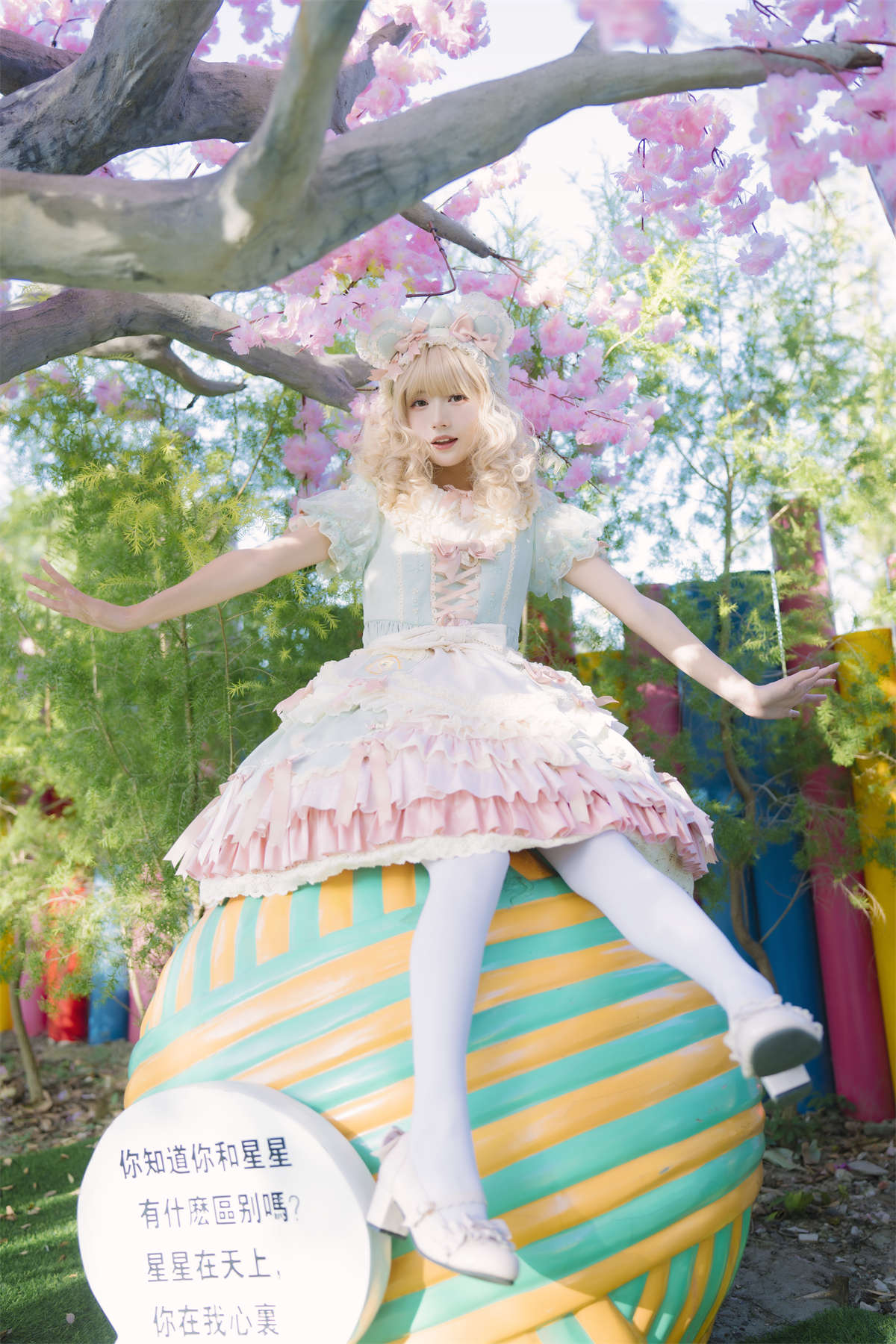 YITUYU艺图语 2022.12.09 糖果小熊 兔子Zzz不吃胡萝卜插图1