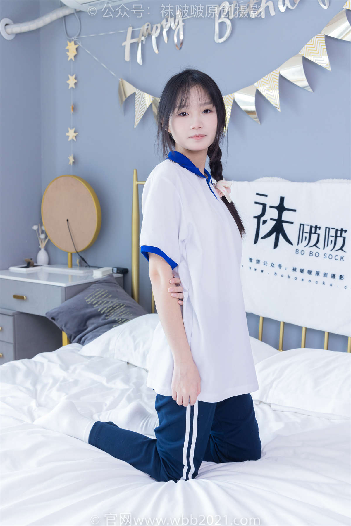 袜啵啵 No.366 甜甜圈-三双板鞋、白棉袜、短白丝（脚尖透明款）花絮版-日更街拍