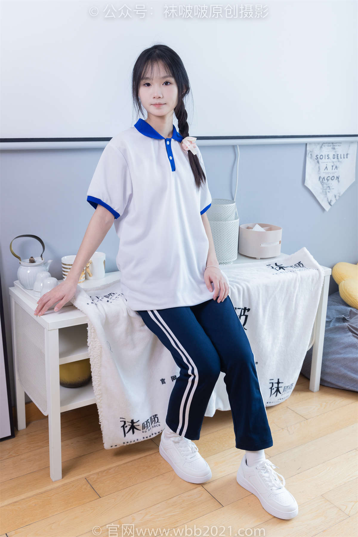 图片[2]-袜啵啵 No.366 甜甜圈-三双板鞋、白棉袜、短白丝（脚尖透明款）花絮版-日更街拍