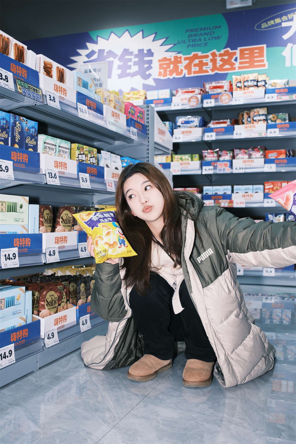 YITUYU艺图语 2024.01.11 街拍游玩 赤木晴子插图1