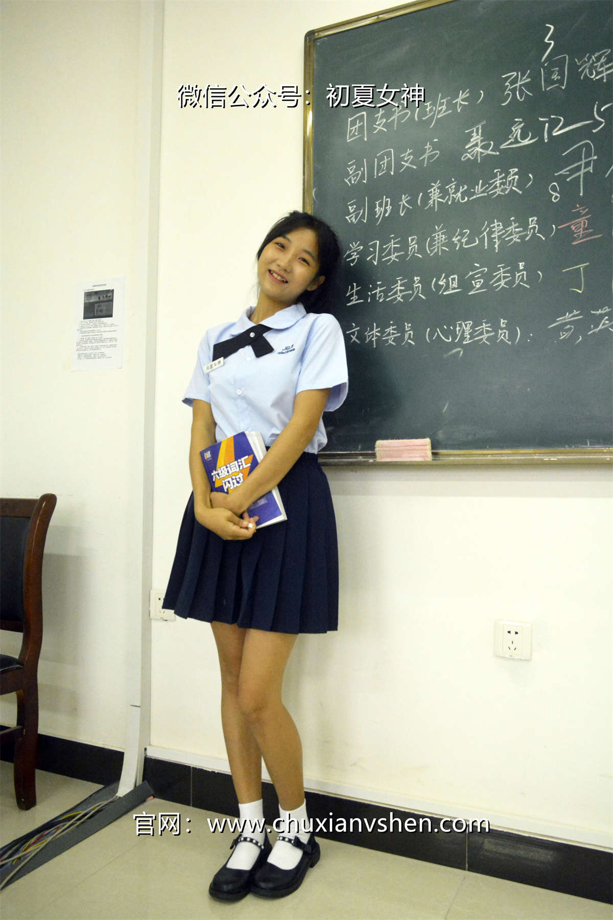 图片[2]-初夏女神 NO.092 点点 异国校服-日更街拍