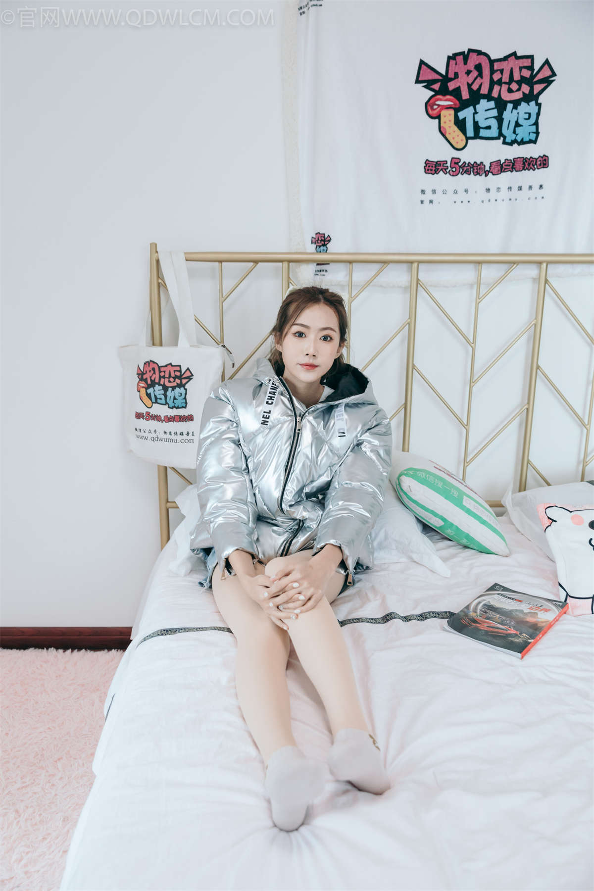 物恋传媒 NO.1006 小鹿-银色痕迹-日更街拍