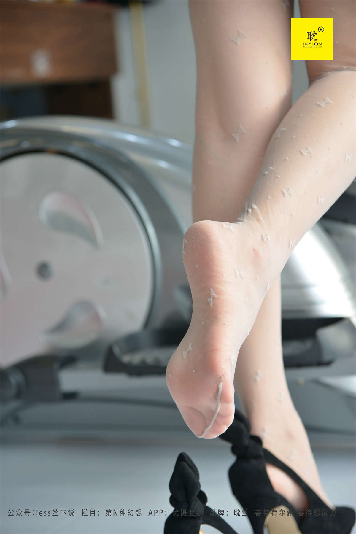 IESS异思趣向033 耽丝第N种幻想之的美西健身攻略①-日更街拍