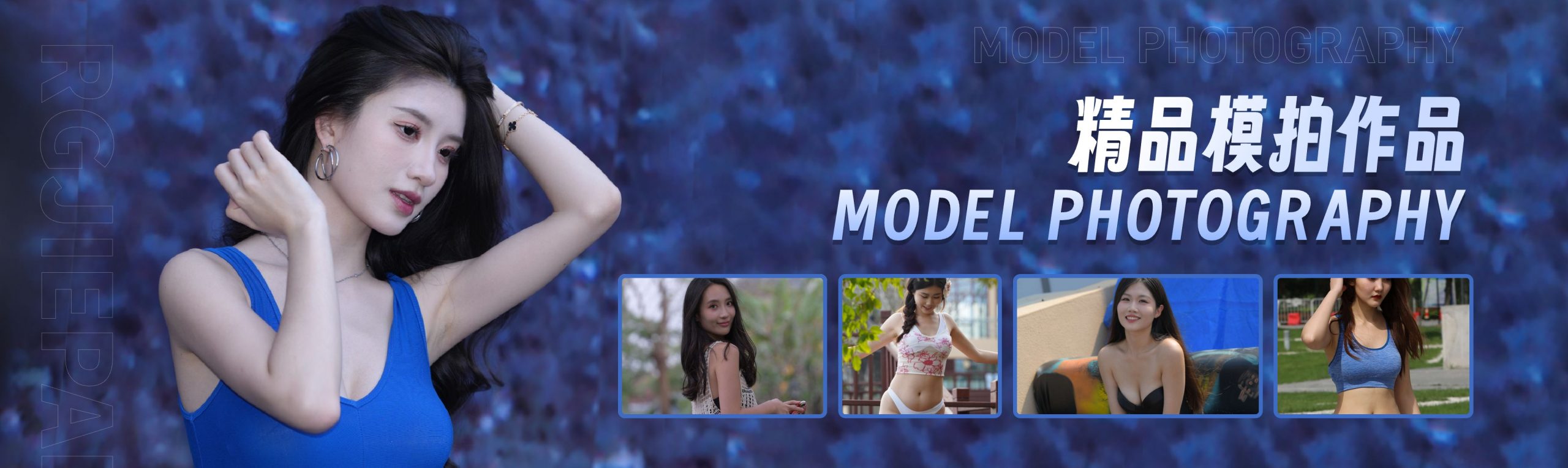 日更街拍-专属每日高清街拍分享|多风格人像街拍