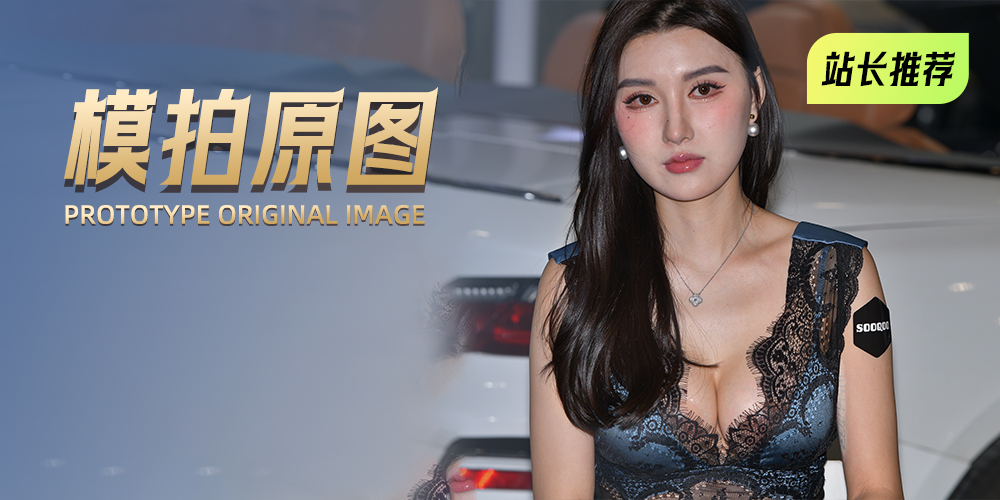 模拍原图--日更街拍
