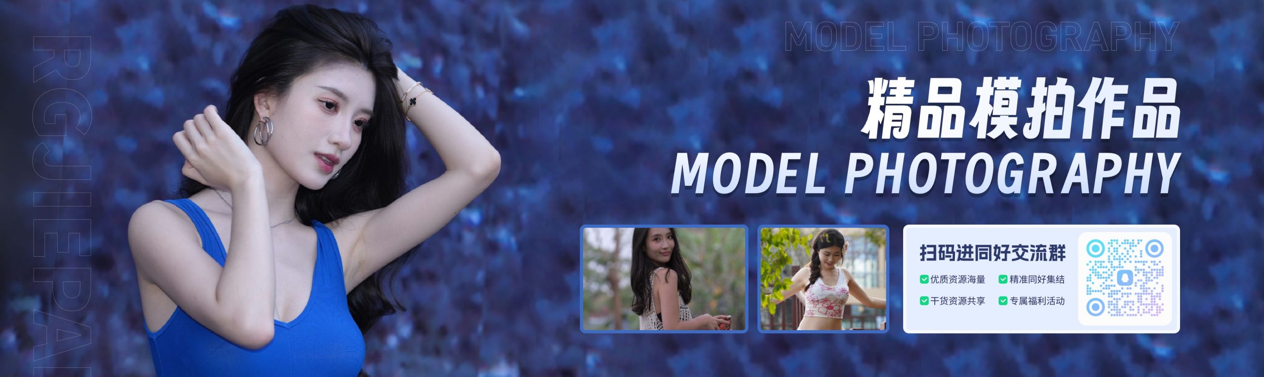 日更街拍-专属每日高清街拍分享|多风格人像街拍