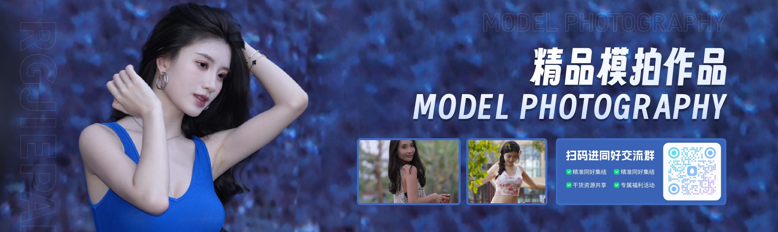 日更街拍-专属每日高清街拍分享|多风格人像街拍