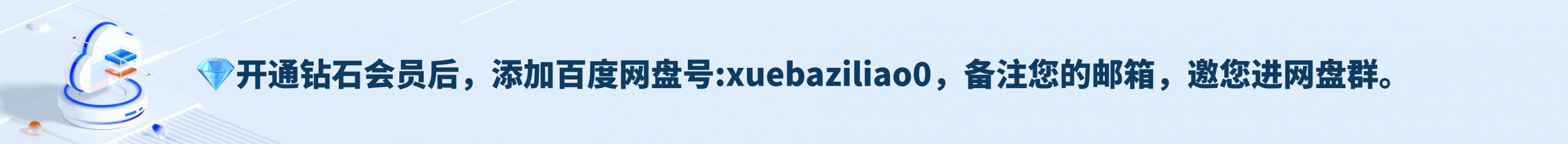 图片[5]-绮梦 No.0023期 雨薇（无印珍藏版）