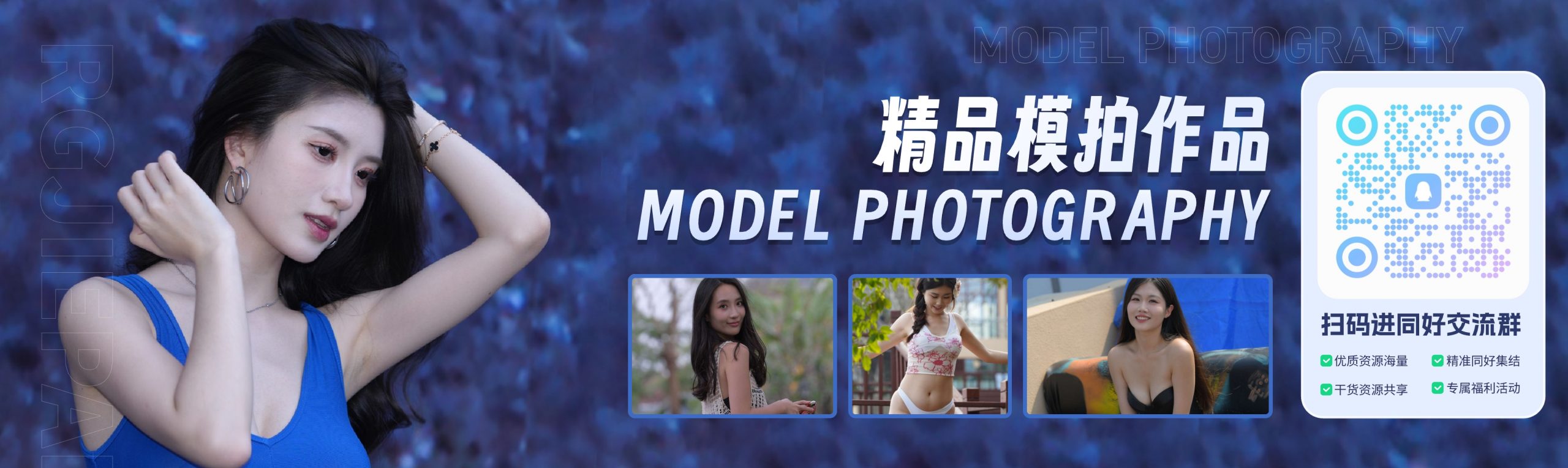 日更街拍-专属每日高清街拍分享|多风格人像街拍