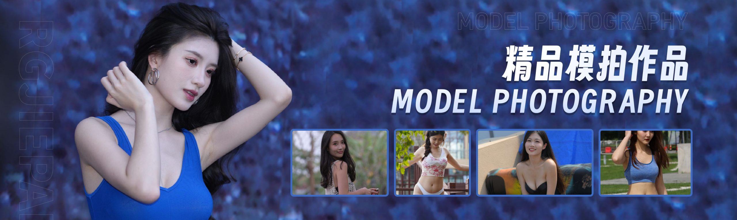 日更街拍-专属每日高清街拍分享|多风格人像街拍