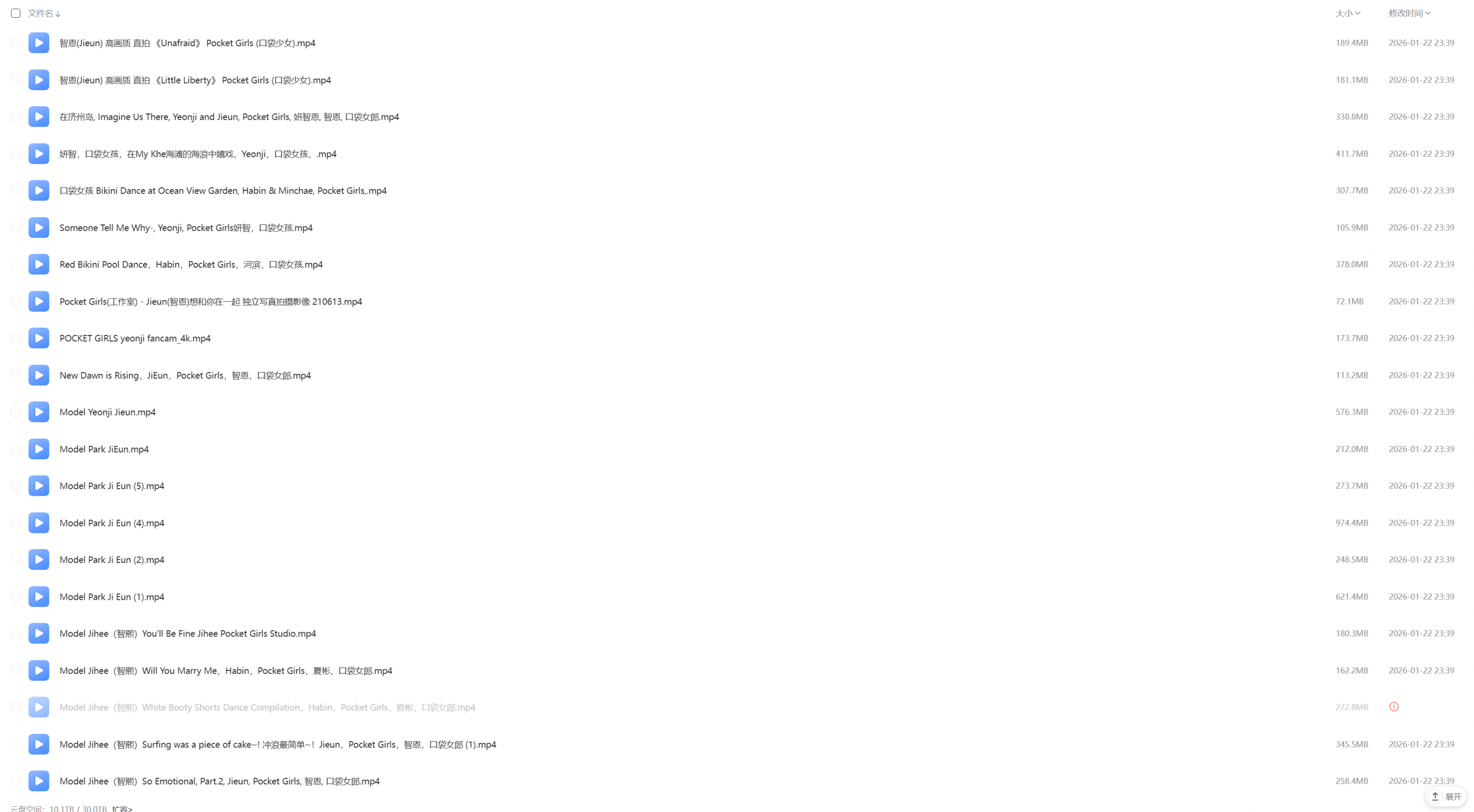 Pocket.Girls韩国模特性感写真拍摄花絮高清合集][4K-2160P][128V][24.2GB][NO.2025007]插图10