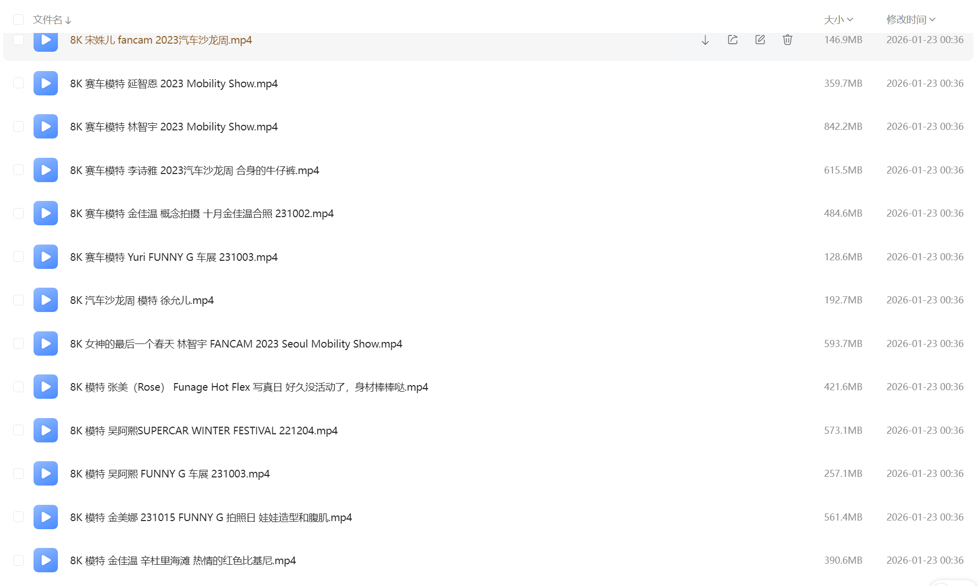 韩国车展车模8K超高清无水印饭拍合集][8K][109套][69.4GB]插图8