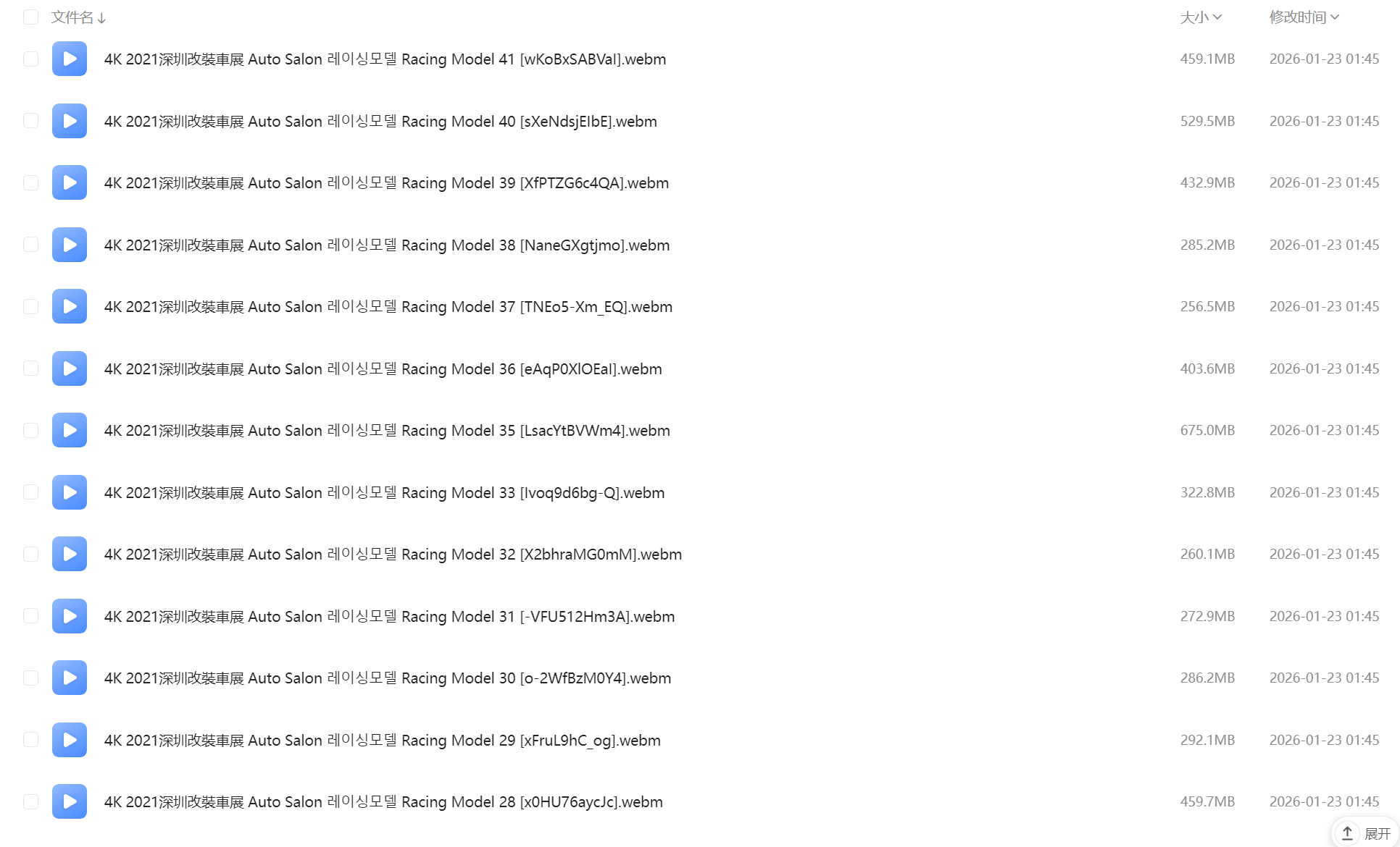 深圳车展模特性感丝袜长腿124套合集][4K-2160P][59GB]插图8