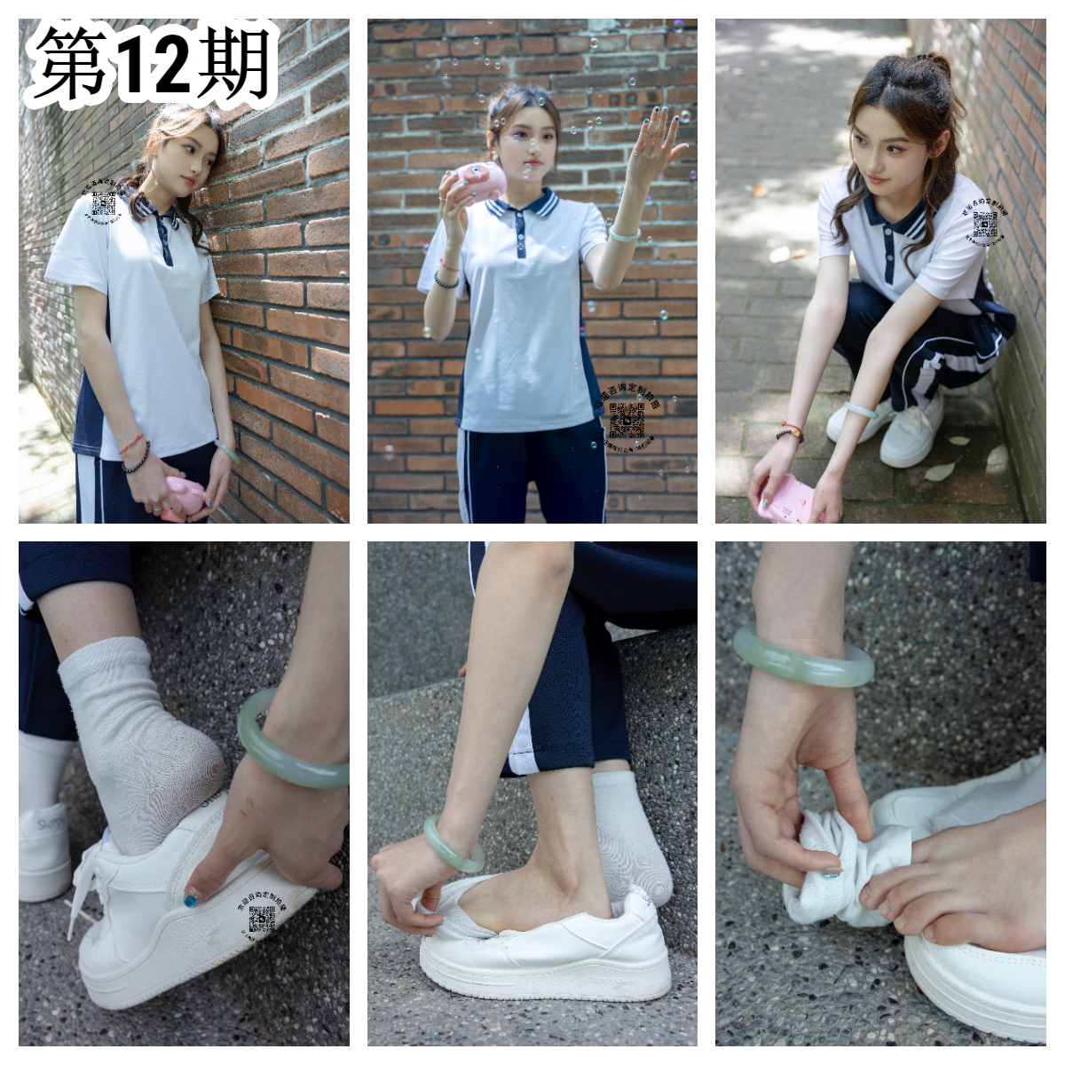 她们印象~20期合集插图11 她们印象~20期合集插图11