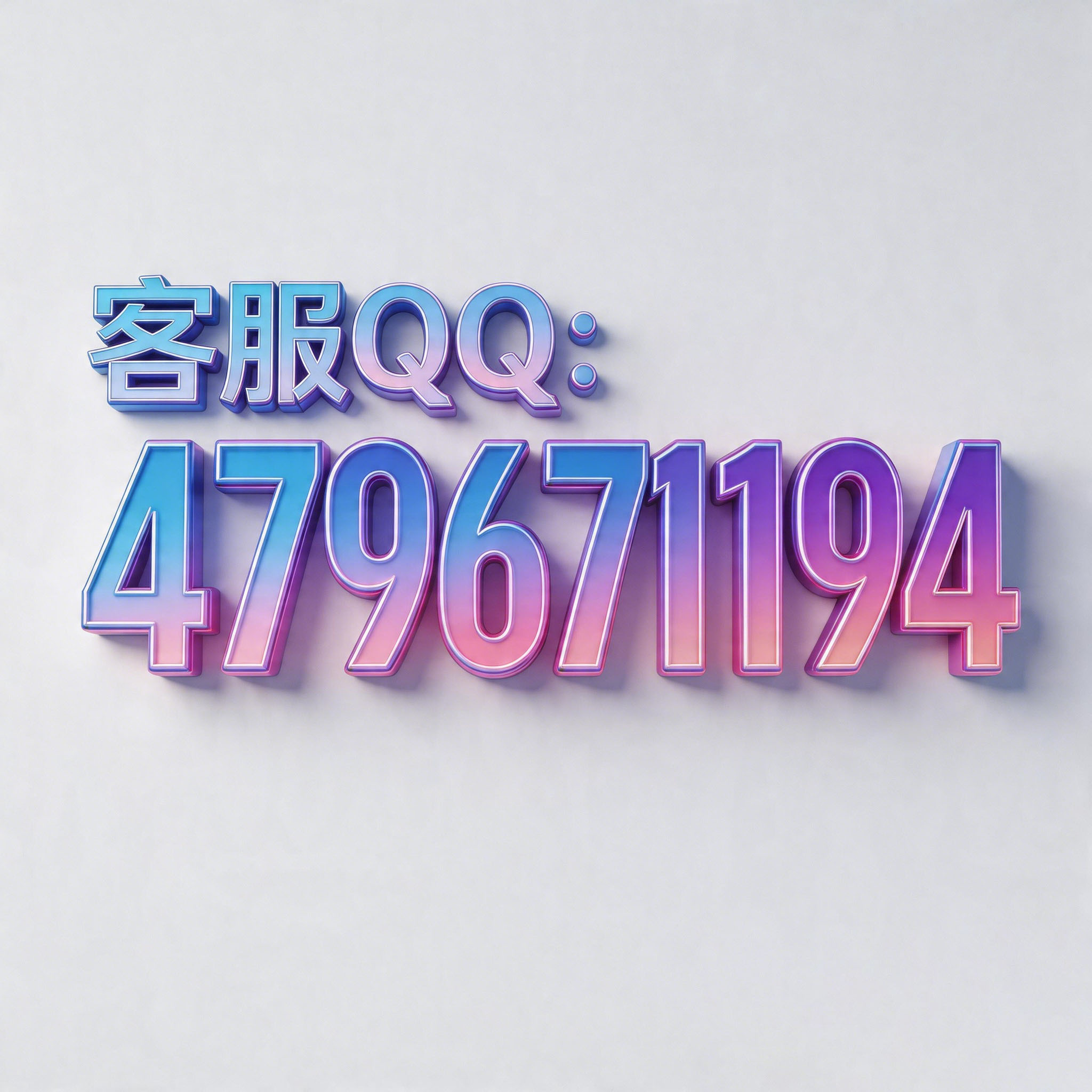 扫码添加微信-日更街拍