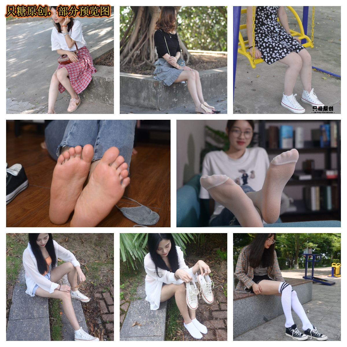 只糖原创合集打包图片视频+2019-2020年+定制系列视觉摄影下载目前最全[362套] -日更街拍