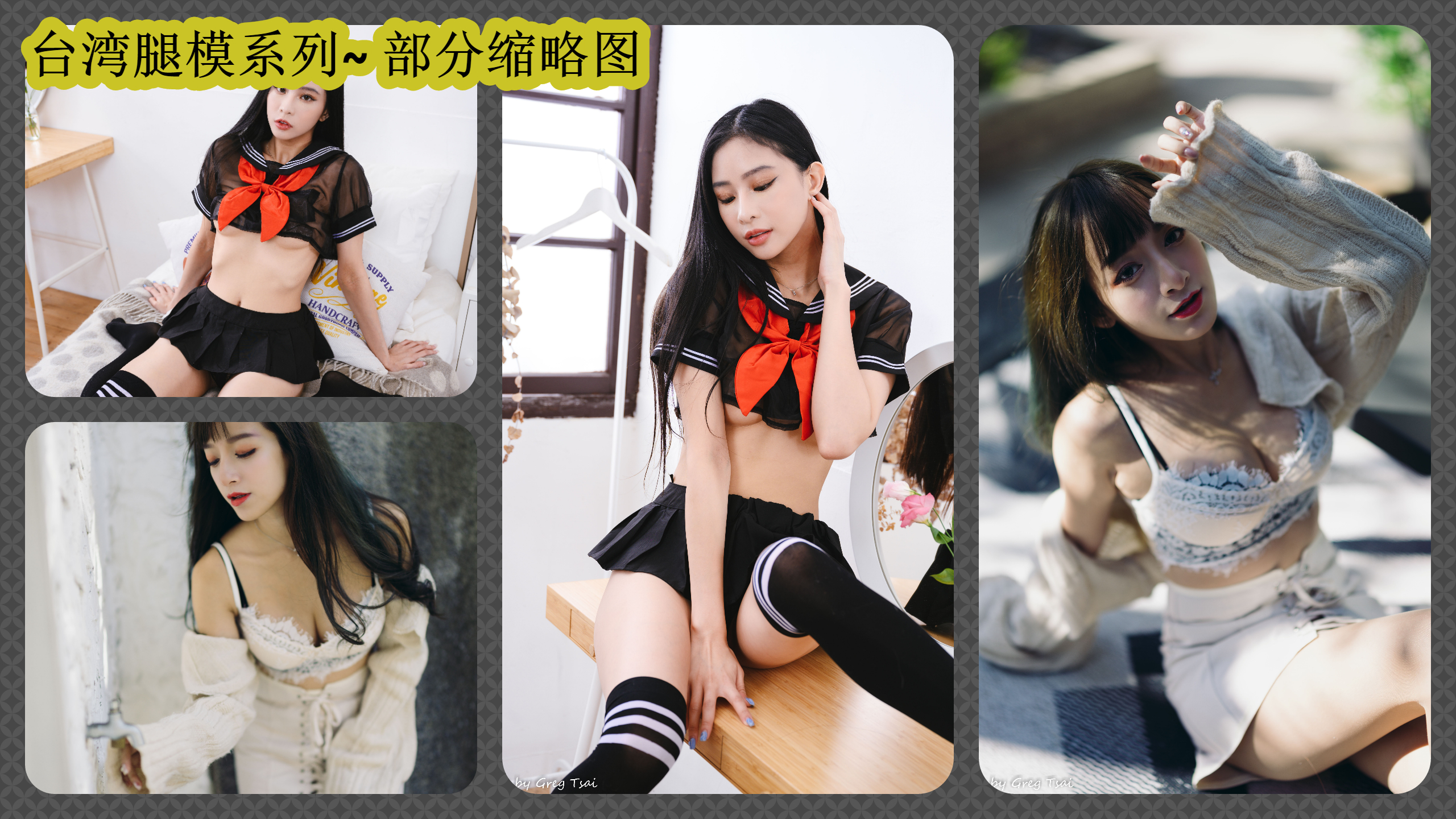 台湾腿模街拍丝足合集打包系列精选摄影作品[571套]插图18