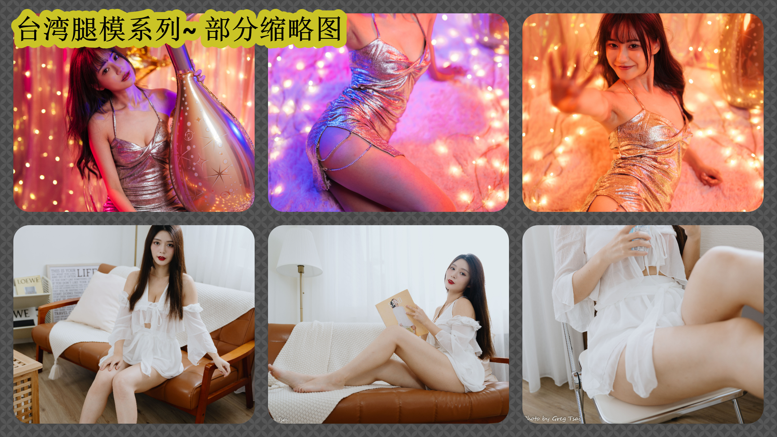 台湾腿模街拍丝足合集打包系列精选摄影作品[571套]插图14