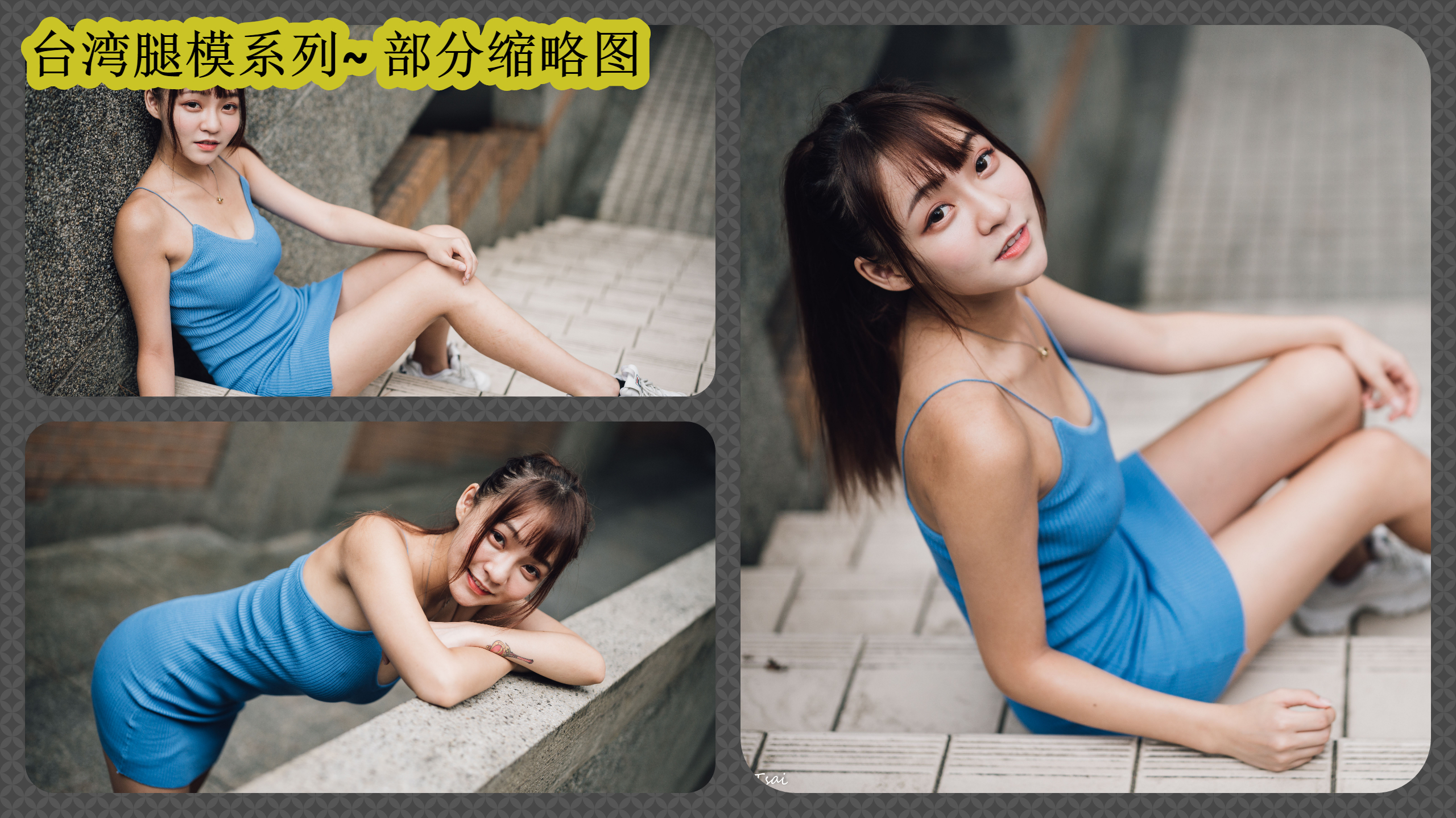 台湾腿模街拍丝足合集打包系列精选摄影作品[571套]插图16